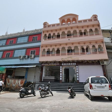 Hotel O Pratap Palace Кота Екстер'єр фото
